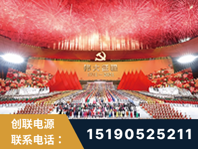 张掖-建党100周年文艺演出《伟大征程》项目