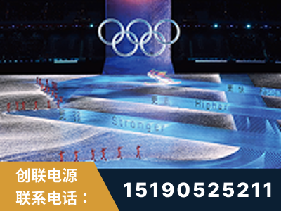 张掖-2022北京冬奥会
