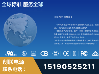 张掖-全球认证与合规能力完整